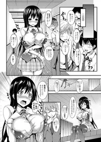 [Michiking] Kinyoku-bu ~Joseito-tachi ni Choukyousei Kyouiku Jisshuu~ Ch. 1-3