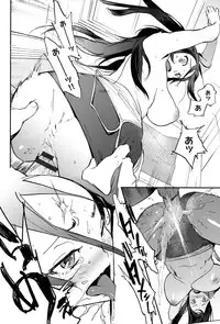 [Inoue Kiyoshirou] Houshi-iin no Oshigoto