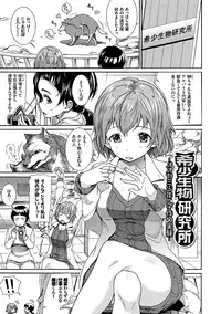 Seikou Harem