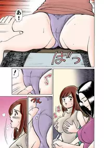 HiME-Mania Vol. 9