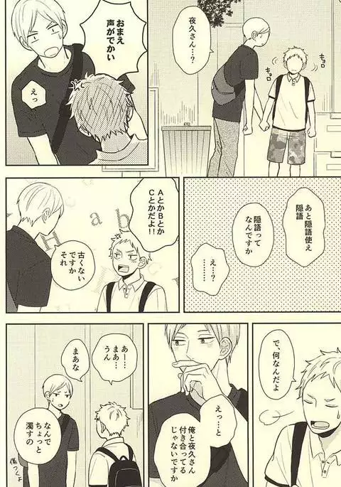 The Lion Sleeps Tonight