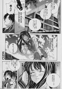 [Anthology] Ryoujoku Gakkou Vol.15 School Mizugi Gakkou