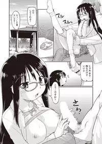 COMIC AUN 2019-03
