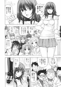 [Kuroiwa Yoshihiro] Outama