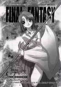 (CR31) [Nyandabaa (Various)] X-BOX (Final Fantasy X)