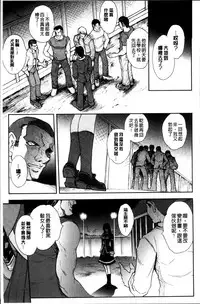 [Shinade Kuro] Ryoran Hyakka ~Gesshou Shoujo Zanmaden~ [Chinese]