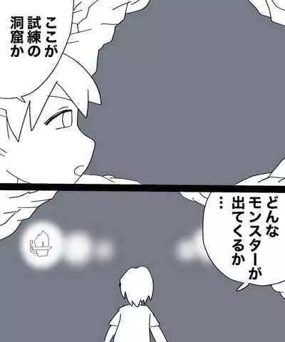 Yukionna no Yuuwaku