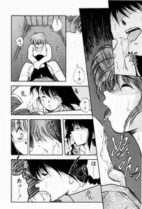 [Akiba Nagi] Ori no Naka kara