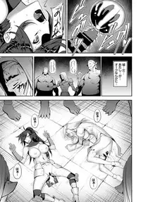 COMIC BAVEL 2018-07 [Digital]