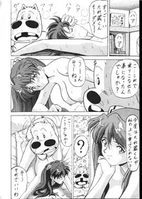 [Toufuya (Kenkichi, Sougetsu, Yoshida Kei)] Daikaijuu Evangelion (Neon Genesis Evangelion)