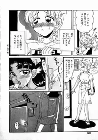 [Kobayashi Kazumi] Sweet Emotion