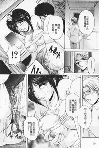 [Branshea] Maid Mama | 女傭蕩媽咪 [Chinese]