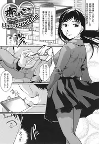 [Itou Ei] Suki ni Tsukatte iiyo