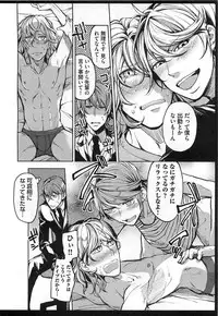 [Shiba Junko] Dorei Ouji no Kangoku Fuck!!