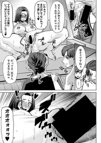 COMIC Shingeki 2019-12 [Digital]