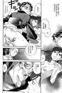 Young Comic 2007-09