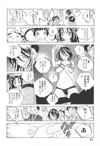 [Tomonaga Fuuto] Milk Chuudoku Suzuka II - Milk Poisoning Nasty Broadcaster Suzuka II