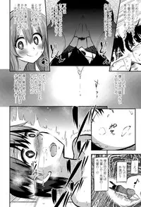 Girls forM Vol. 09