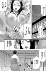 comic KURiBERON DUMA 2018-05 Vol. 08