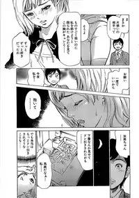 Comic Bazooka 2007-12