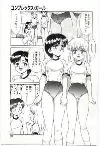 MIZUGI CRISIS