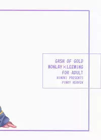 (Mimiket 11) [Pinky Heaven (Hinoki)] DILEMMA (Zatch Bell!)