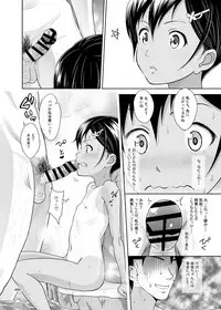 [antyuumosaku (malcorond)] Meikko na Shoujo no Ehon (Soushuuhen 1) [Digital]
