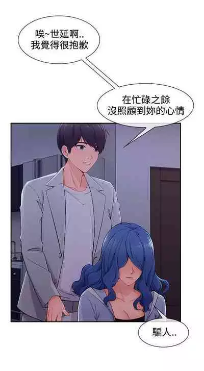 淑女花苑 1-80