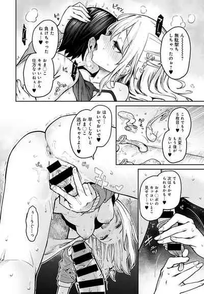 COMIC Anthurium 2020-04 [Digital]