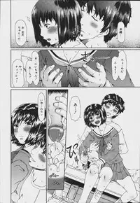 [Anthology] [2006-07-10] COMIC MEGAPLUS Vol.34 (2006-08)