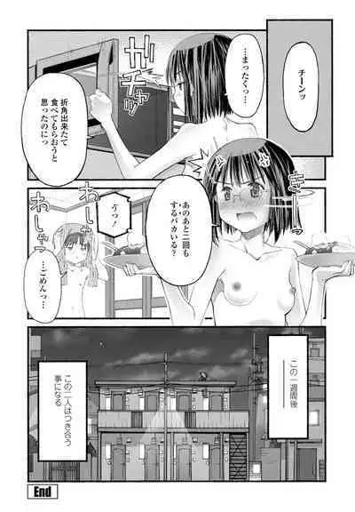 COMIC Penguin Club 2023-03