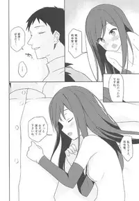 (C92) [Momiji Oroshi (Nanotaro)] Asashio to Hatsu Ecchi (Kantai Collection -KanColle-)