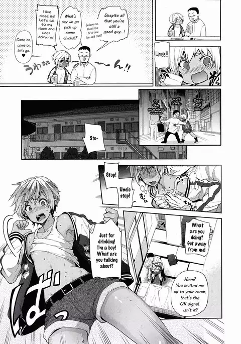 TS Ryuu Ga Kuki