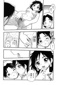 [Shinozaki Rei] Kareshi Kanojo