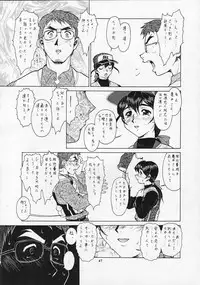 (CR27) [Tsurikichi Doumei (Various)] Tobe! Nan Demo-R Uragoroshi (Various)