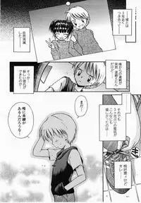COMIC Momohime 2002-10