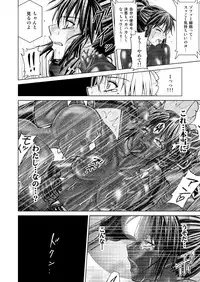 [Macxe's (monmon)] Tokubousentai Dinaranger ~Heroine Kairaku Sennou Keikaku~ Vol.15/16 [Digital]