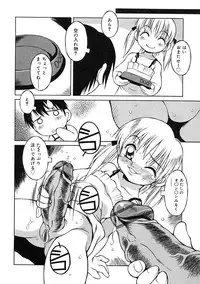 [Anthology] Futanarikko LOVE 2