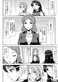 [Anthology] Haiboku Otome Ecstasy Vol.8 [Digital]