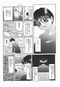 [Fuusen Club] Libido Y