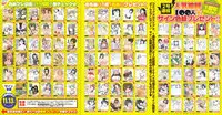 COMIC Megastore Alpha 2014-10