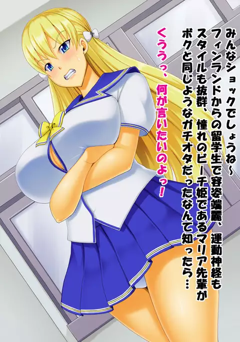 レコハメ