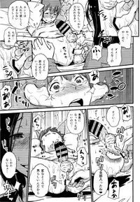 (C86) [Enoughmin (Yarai Akira)] Kawaii Osananajimi wo Kaeriuchi ni shite Zenritsusen wo Semetara Sugoi Yokatta♥♥♥