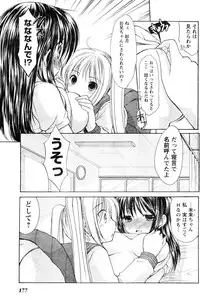 Young Champion Retsu Vol.06