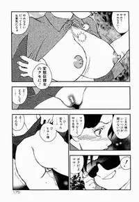 [Kaimeiji Yuu] Kazoku no Kindan Shouzou