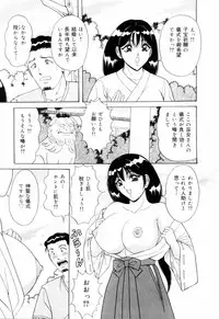 [Monota Rinu] SuiCup Joshi Announcer Jikkyo Chukei Rape