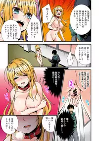 COMIC Ananga Ranga Vol. 25