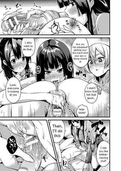 Doukyo Suru Neneki - Slime living together