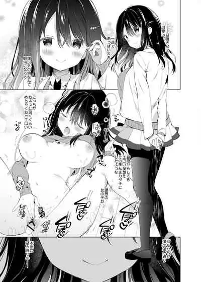 甘喰みの巣