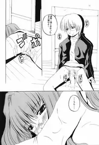 [Otoko No Roman (Kaneko Rin)] STRAWBERRY MILK 2 (Onegai Teacher)